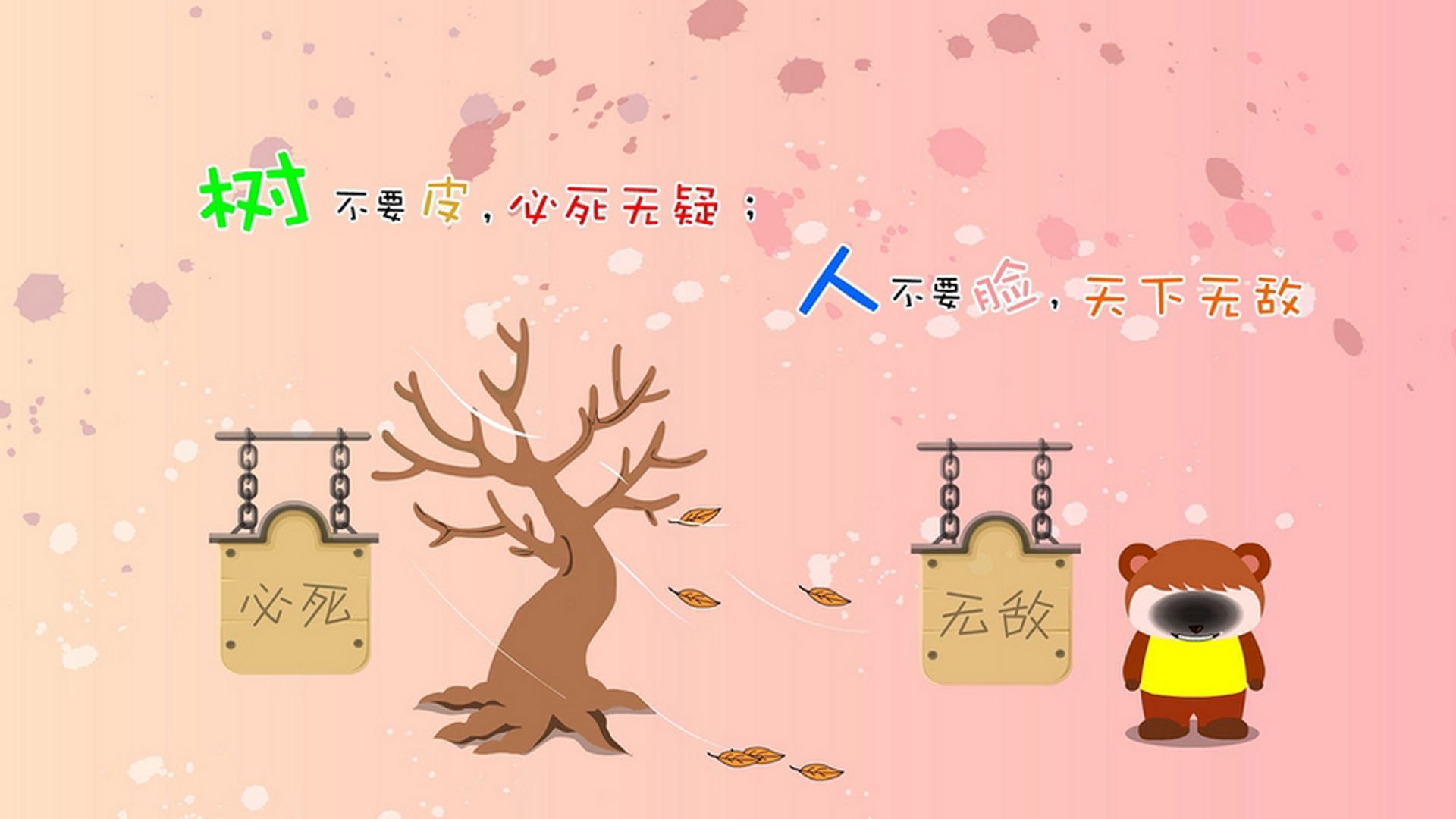 战术变革助新月立足亚洲赛场