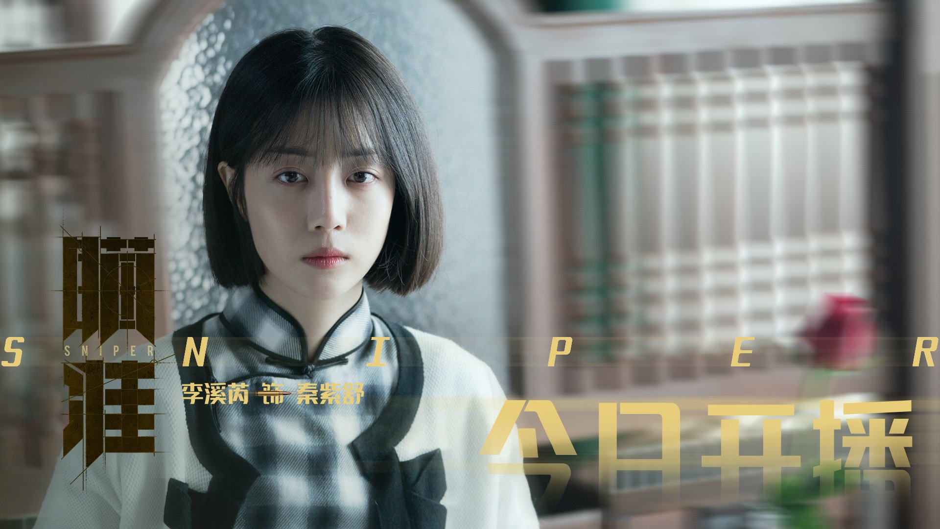 掩护角度是否会影响出手效率,掩护战术的战术要点